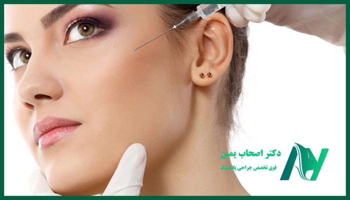 بهترین دکتر تزریق ژل در کرمان