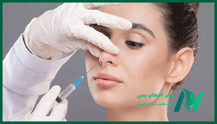 تزریق آنزیم به بینی قبل یا بعد از عمل بینی مناسب است؟