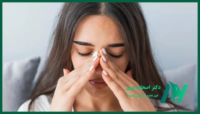 درمان عفونت بینی بعد از عمل