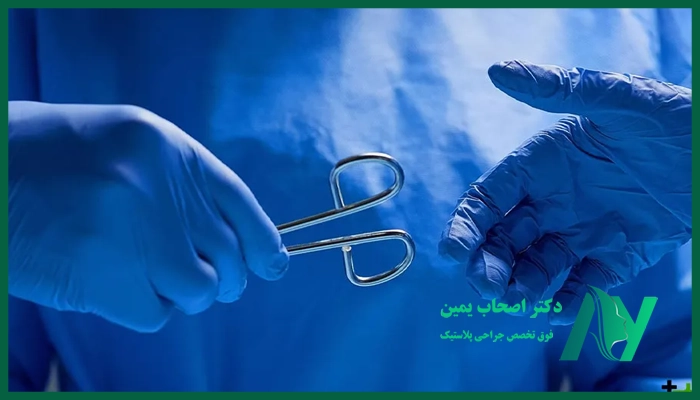 جراح پلاستیک کیست؟