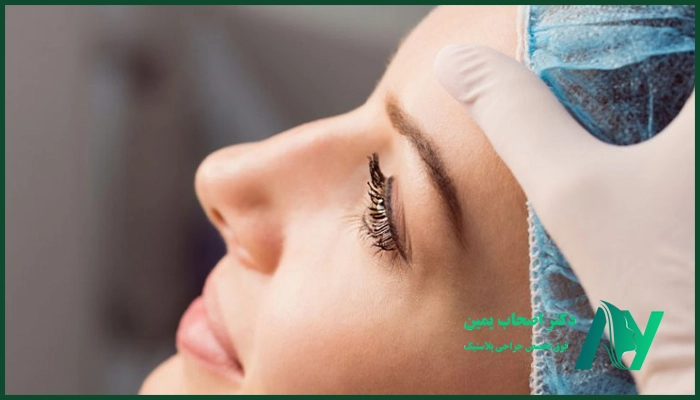 نکات مراقبتی بعد از عمل لیفت ابرو