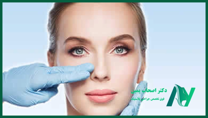 عواملی که در هزینه رینوپلاستی تاثیر گذار است؟