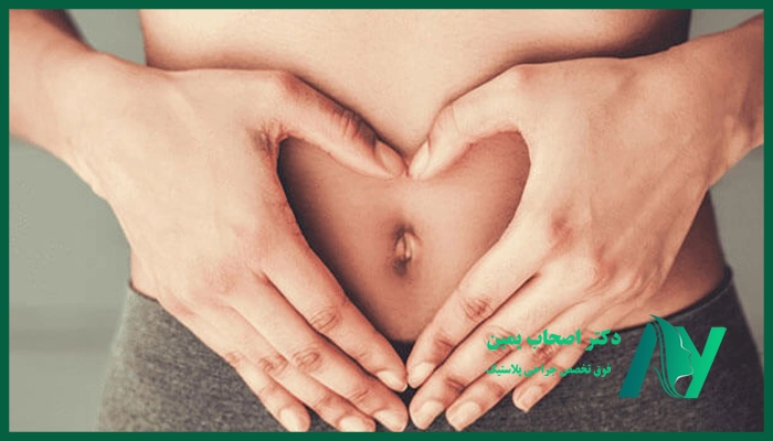 کارهایی که بعد از عمل ابدومینوپلاستی باید انجام داد